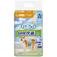 マナーウェア 男の子用 SSSSサイズ 超小型犬・子犬用 52枚 ペット用