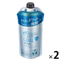 メリット リンスのいらないシャンプー クール 詰め替え 340ml 2個 花王