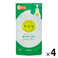 無添加 泡のせっけんシャンプー 詰め替え 400ml 4個 ミヨシ石鹸