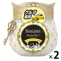 SHALDAN（シャルダン） Suteki Plus（ステキプラス） クルマ専用 ムーンライトシャボンの香り 1セット（2個） 消臭剤 車 芳香剤