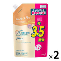 メリット コンディショナー 詰め替え 超特大 1200ml 2個 花王