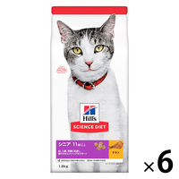 【ワゴンセール】サイエンスダイエット（SCIENCE DIET）キャットフード シニアプラス 高齢猫用 1.8kg 6袋 日本ヒルズ