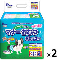 ピーワン（P.one）男の子のためのマナーおむつ おしっこ用 ビッグパック 小～中型犬用 38枚 2袋 第一衛材