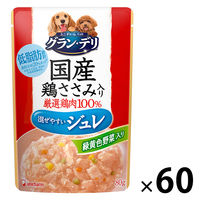 銀のさら ジュレ 成犬用 鶏ささみ緑黄色野菜入り 低脂肪 国産 80g 60袋 ドッグフード ウェット パウチ