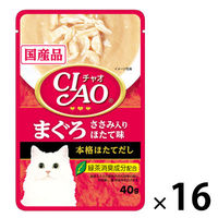 いなば CIAO チャオ キャットフード 猫 まぐろ ささみ入り ほたて味 