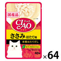 いなば CIAO チャオ キャットフード 猫 ささみ ほたて味 国産 40g 64袋 ウェット パウチ