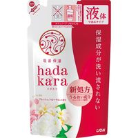 ハダカラ（hadakara）ボディソープ　フレッシュフローラルの香り　詰め替え　360ml　ライオン