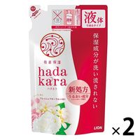 ハダカラ（hadakara）ボディソープ　フレッシュフローラルの香り　詰め替え　360ml　2個 ライオン