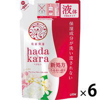 ハダカラ（hadakara）ボディソープ　フレッシュフローラルの香り　詰め替え　360ml　6個 ライオン