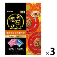 懐石2dish キャットフード 枕崎のかつお節ペア 国産 800g（80g×10袋）3袋 ペットライン 旧日清ペットフード