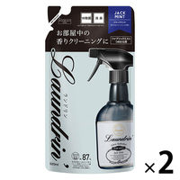 ランドリン ファブリックミスト For MEN ジャックミント 詰め替え 320ml 1セット（2個）