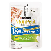 モンプチ プチリュクス 18歳以上用まぐろのしらす添え 35g 48袋 キャットフード ウェット パウチ