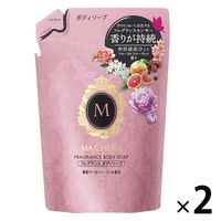 メラルーカ　ボディーソープ　詰め替え　2個 値下げします nl_bwset.jpg