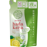 hadakara（ハダカラ）ボディソープ　保湿＋サラサラ仕上がりタイプ