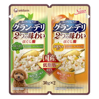 グランデリ 2つの味わい 成犬用 ほぐし鶏 ブロッコリー＆かぼちゃ 国産 30g×2種 60袋 ドッグフード ウェット パウチ