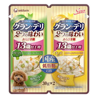 グランデリ 2つの味わい 13歳から あらびき鶏 ブロッコリー＆チーズ 国産 30g×2種 60袋 ドッグフード ウェット パウチ