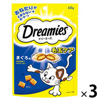 Dreamies（ドリーミーズ）キャットフード 毛玉ケア まぐろ味 60g 3袋 マースジャパン