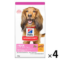 サイエンスダイエット（SCIENCE DIET）ドッグフード 小型犬用 シニアライト 肥満傾向の高齢犬用 3kg 4袋 日本ヒルズ