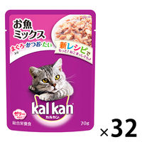 カルカン お魚ミックス まぐろ・かつお・たい入り 70g 32袋 キャットフード ウェット パウチ