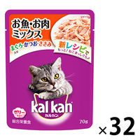 カルカン（kalkan）お魚・お肉ミックスまぐろ・かつお・ささみ入り 70g 32袋 キャットフード ウェット パウチ