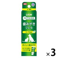 ペットキッス（PETKISS）犬猫用 歯みがき ジェル リーフの香り 国産 40g 3本 ライオン