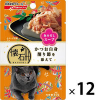 懐石レトルト かつお白身削り節を添えて 魚介だしスープ 40g 12袋 キャットフード ウェット パウチ
