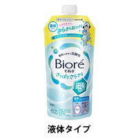 ビオレu ボディソープ さっぱりさらさら 詰替 320ml 花王【液体タイプ】