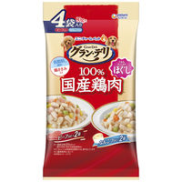 グランデリ ほぐし ビーフ＆なんこつ 80g×4個 国産 ドッグフード ウェット パウチ