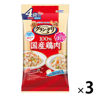 グランデリ ほぐし ビーフ＆なんこつ （4個：80g×2種）3袋 国産 ドッグフード ウェット パウチ