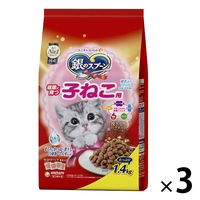 銀のスプーン 贅沢うまみ仕立て 子ねこ用 ミルク入 国産 1.4kg（小分けパック4袋入）3袋 キャットフード ドライ