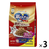 銀のスプーン 贅沢うまみ仕立て 20歳を過ぎてもすこやかに 国産 1.3kg（小分けパック4袋入）3袋 キャットフード ドライ