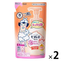 ビオレU泡で出てくるボディウォッシュ うるおい 詰め替え 480ml 2個 花王