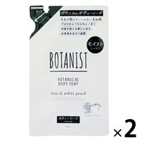 BOTANIST（ボタニスト）ボタニカル ボディーソープ モイスト ローズ＆ホワイトピーチの香り 詰め替え 440ml 2個