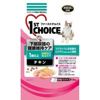 キャットフード ファーストチョイス 猫 1歳以上の成猫用 下部尿路の健康維持 毛玉ケア チキン 1.5kg 1袋 ドライフード