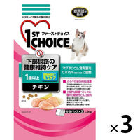 キャットフード ファーストチョイス 猫 1歳以上の成猫用 下部尿路の健康維持 毛玉ケア チキン 1.5kg 3袋 ドライフード