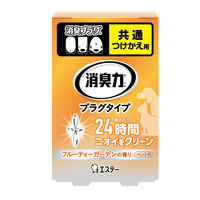 消臭力 プラグタイプ 消臭芳香剤 つけかえ ペット用フルーティーガーデンの香り 20mL エステー