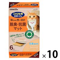 ニャンとも マット 清潔トイレ 脱臭・抗菌マット 60枚（6枚入×10袋）花王