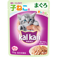 カルカン（kalkan）子ねこ用 まぐろ 70g 160袋 キャットフード ウェット パウチ - アスクル