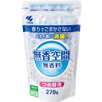 無香空間　無香料 つめ替用 ビーズタイプ　消臭剤　 270g　小林製薬