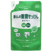 暮らしの重曹せっけん 泡スプレー 詰め替え 230mL 1セット（3個） ミヨシ石鹸