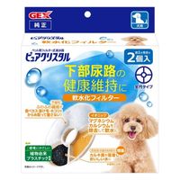 ピュアクリスタル 犬用 給水器 フィルター 全円タイプ ジェックス