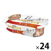 モンプチ（MonPetit）プチリュクス カップ キャットフード まぐろ 57g 24個 ネスレ