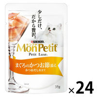 モンプチ プチリュクス まぐろのかつお節添え 35g 24袋 キャットフード ウェット パウチ