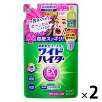 ワイドハイターEXパワー 衣料用漂白剤 花王