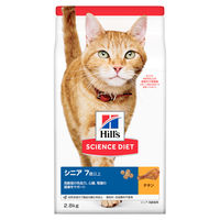 サイエンスダイエット（SCIENCE DIET）キャットフード シニアチキン高齢猫用 2.8kg 1袋 日本ヒルズ