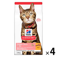 サイエンスダイエット（SCIENCE DIET）キャットフード ライトチキン肥満傾向の成猫用 2.8kg 4袋 日本ヒルズ