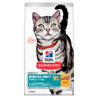 サイエンスダイエット（SCIENCE DIET）キャットフード インドアキャットアダルトチキン成猫用 2.8kg 1袋 日本ヒルズ