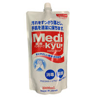 薬用ハンドソープ　メディキュッ　大型詰替　1000ml