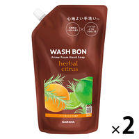 ウォシュボン プライムフォームハンドソープ ハーバルシトラス 詰め替え 500ml 1セット（2個） サラヤ