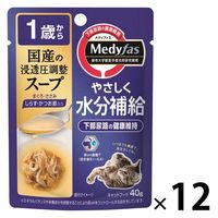 メディファス 猫用 パウチ スープ1歳から しらす・かつお節入り 40g 国産 12袋 ペットライン